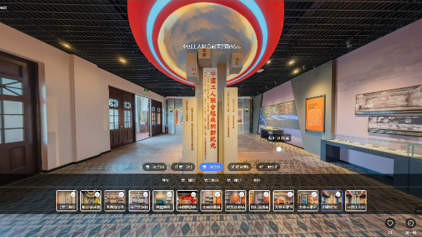 顛覆想象，景智行VR全景拍攝，帶你探索未知世界